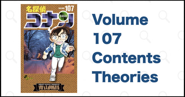 Detective Conan (Case Closed) Volume 107—Release Date, Chapter List, Spoilers & Review