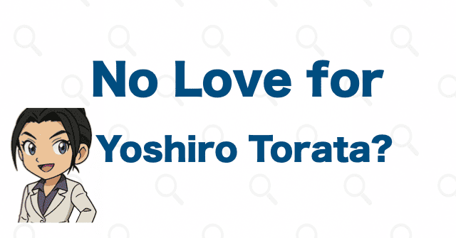 Yui Uehara Never Loved Yoshiro Torada