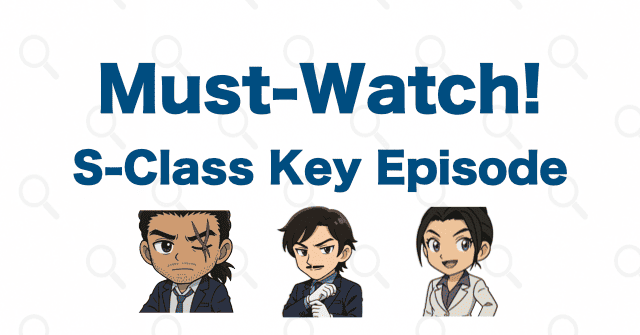 [S] Key Episodes Featuring Nagano Prefectural Police “Kansuke Yamato, Yui Uehara, Takaaki Morofushi”