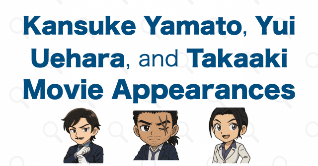 Which Detective Conan movies feature the Nagano Prefectural Police?