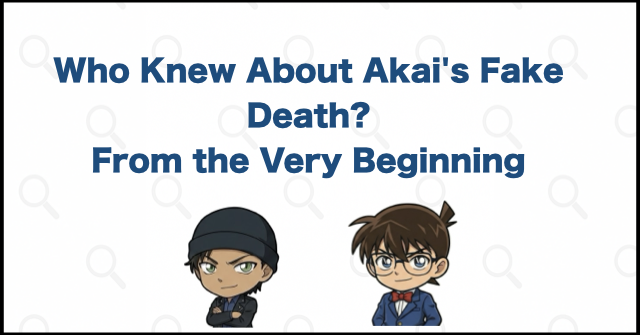 Who Knew About Shuichi Akai's Fake Death