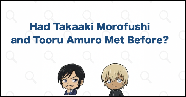 Were Takaaki Morofushi and Tooru Amuro Meeting for the First Time?