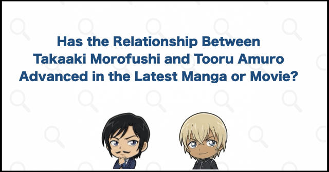 Has the Relationship Between Takaaki and Amuro Advanced in the Latest Manga or Movie?