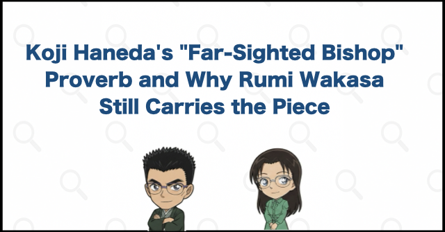 Koji Haneda's "Far-Sighted Bishop" Proverb and Why Rumi Wakasa Still Carries the Piece