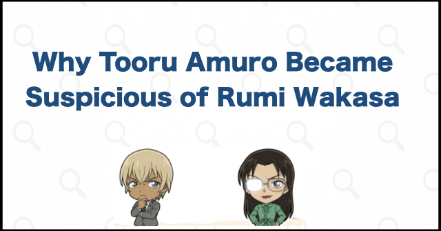 Why Tooru Amuro Became Suspicious of Rumi Wakasa