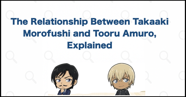 The Relationship Between Takaaki Morofushi and Tooru Amuro, Explained