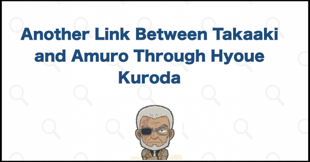 Another Link Between Takaaki and Amuro Through Hyoue Kuroda