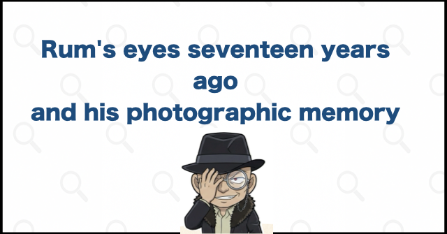 Rum's eyes seventeen years ago and his photographic memory