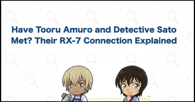 Have Tooru Amuro and Detective Sato Met? Their RX-7 Connection Explained