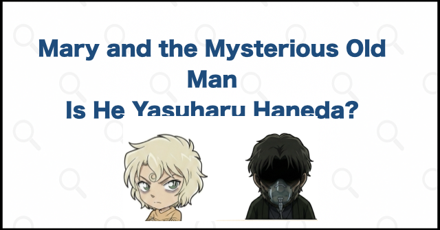 Mary and the Mysterious Old Man: Is He Yasuharu Haneda?