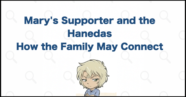 Who Is Mary's Supporter, and How Is the Haneda Family Involved?