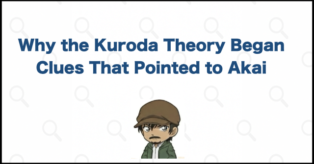 Why the Hyoue Kuroda Equals Tsutomu Akai Theory Emerged