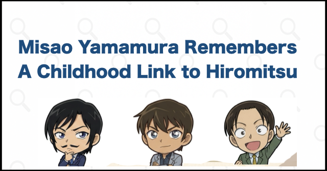 The Morofushi Brothers and Misao Yamamura