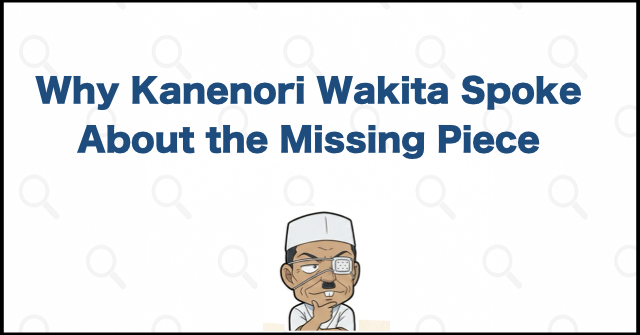 Why Kanenori Wakita Mentioned a Shogi Piece