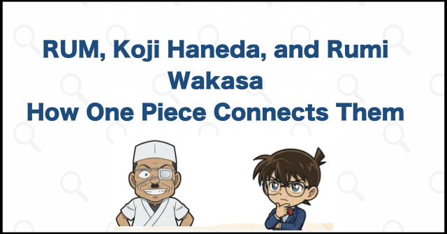 How the Piece Connects RUM, Koji Haneda, and Rumi Wakasa