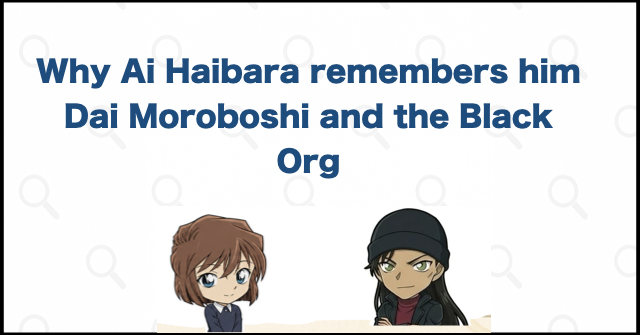 Why Ai Haibara Remembers Dai Moroboshi