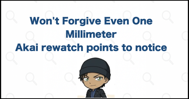 Which Episodes Are "Won't Forgive Even One Millimeter"? Akai Rewatch Points