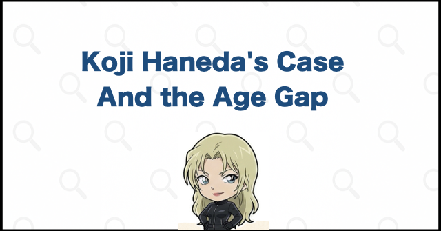 The Age Discrepancy Seen in the Koji Haneda Case 17 Years Ago