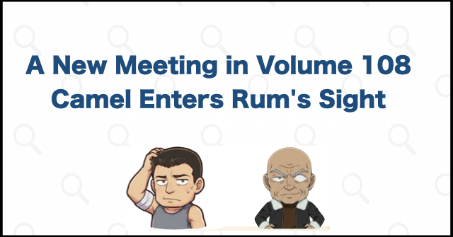 Camel and Rum Meet Again in the Volume 108 Era