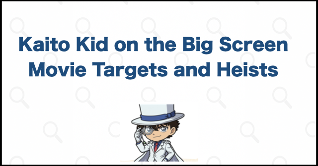 What Kaito Kid Stole or Targeted in the Movies