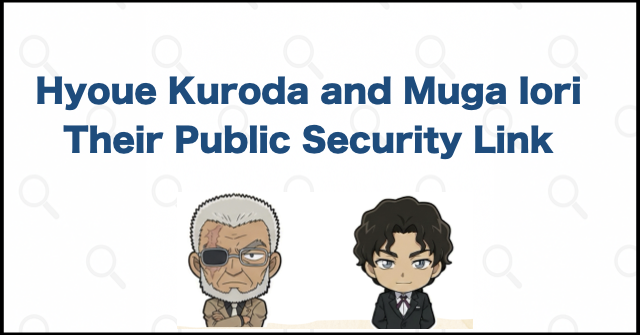 Hyoue Kuroda and Muga Iori's Former Public Security Bureau Connection