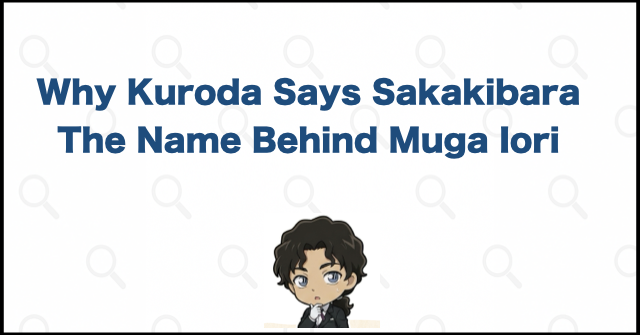 Why Hyoue Kuroda Calls Muga Iori "Sakakibara"