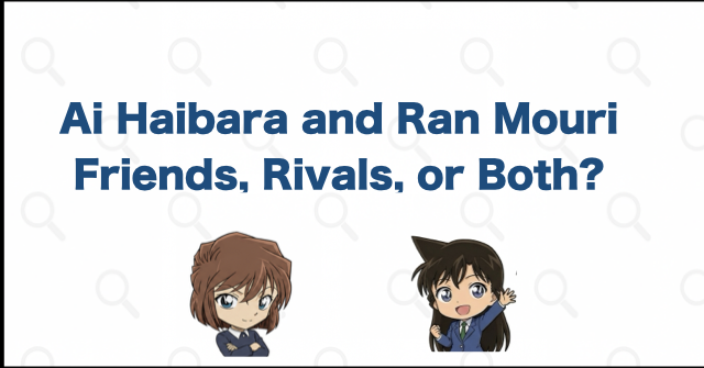 Are Ai Haibara and Ran Mouri Friends or Rivals? Their Complex Relationship Explained