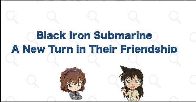 How Does Kurogane no Submarine Change Haibara and Ran's Relationship?
