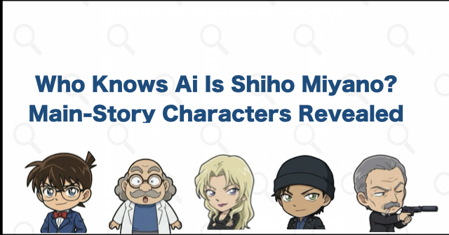 Main-Story Characters Who Know Ai Is Shiho Miyano or Sherry