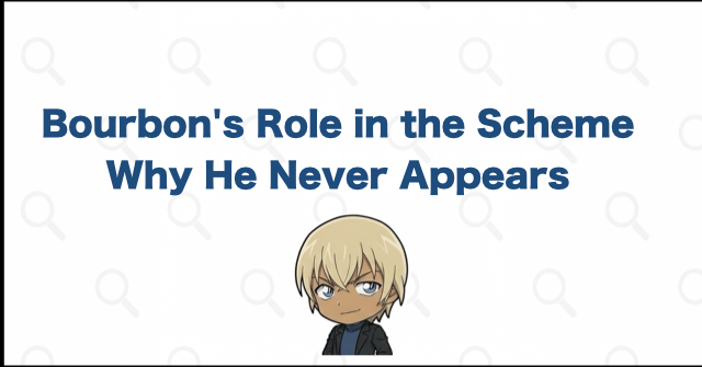 Does Bourbon Appear in The Black Organization's Scheme? The Short Answer