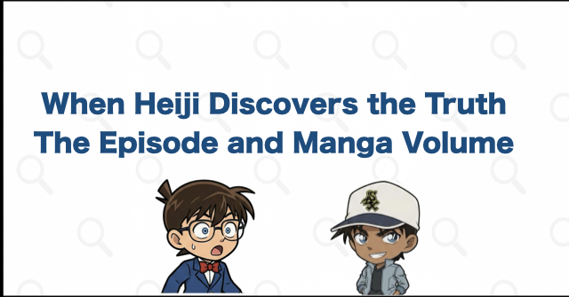 Which episode and volume reveal Conan's identity to Heiji?