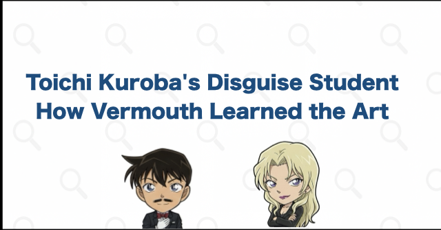 Toichi Kuroba and Vermouth: Teacher and Student in Disguise