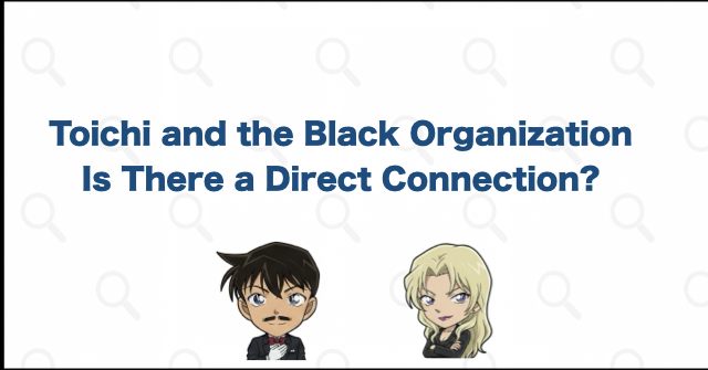 Does Toichi Have a Direct Connection to the Black Organization?