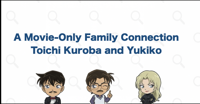The Movie-Only Family Connection Between Toichi and Yukiko
