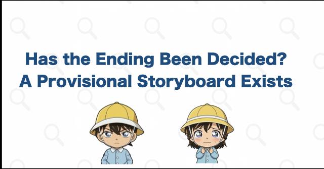 Has Detective Conan's Ending Been Decided? A Provisional Storyboard Exists