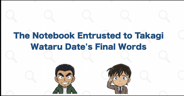 The Notebook and Final Words Date Entrusted to Takagi