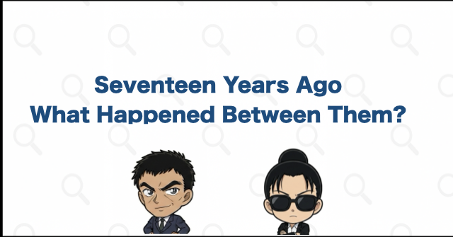 What Happened Between Kuroda and Wakasa Seventeen Years Ago?