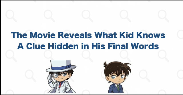 Why The Last Wizard of the Century Shows That Kid Knows