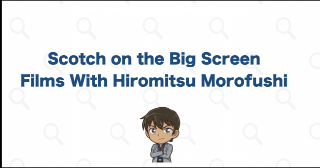 Movies Featuring Scotch and Hiromitsu Morofushi