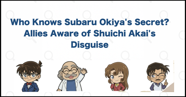 Who Knows Subaru Okiya's Identity?