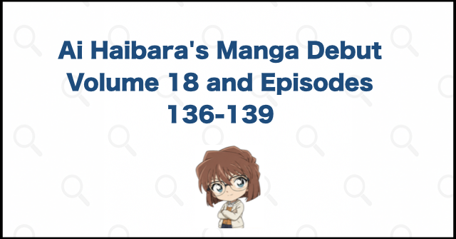 Ai Haibara Debuts in Manga Volume 18 and International Episodes 136-139