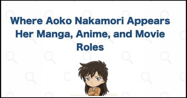 Aoko Nakamori Appearances in Manga, Anime, and Movies