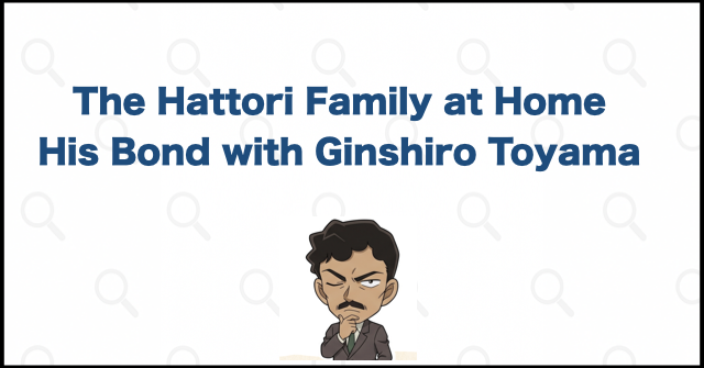 Heizo Hattori's Family and His Relationship with Ginshiro Toyama