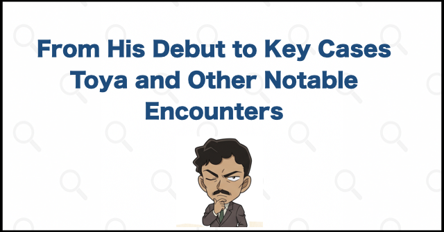 Heizo Hattori's First and Important Manga and Anime Appearances