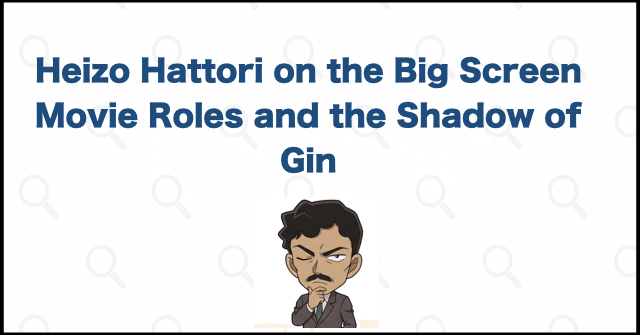 Detective Conan Movies Featuring Heizo Hattori