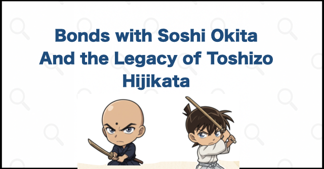 Takeshi Onimaru's Connections to Soshi Okita and Toshizo Hijikata