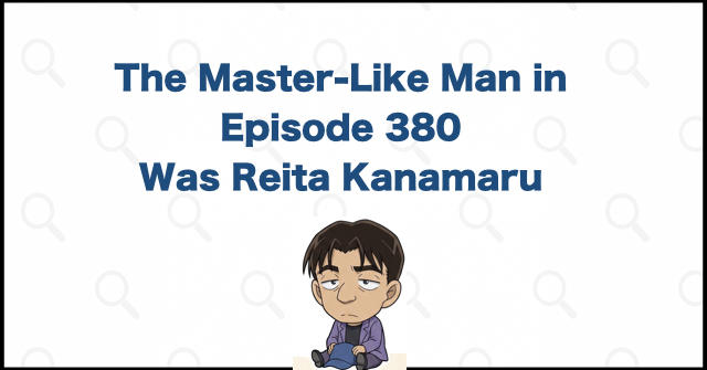 The Episode 380 Master-Like Man Is Reita Kanamaru