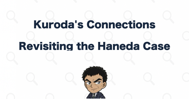 The Haneda Case Viewed Through Kuroda's Connections