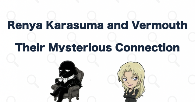 How Are Renya Karasuma and Vermouth Connected? The Boss's Secret Explained | Case Closed