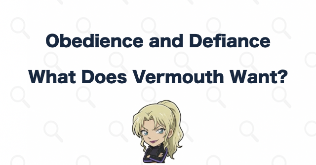 Why Does Vermouth Obey the Boss Yet Seem to Hope for the Organization's End?